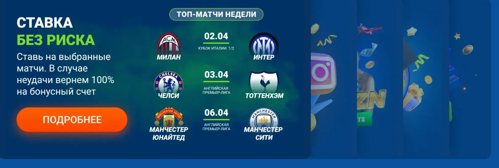 Mostbet Oʻzbekiston - Bonuslar va aksiyalar: raqamlar,